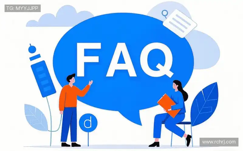用户FAQ站